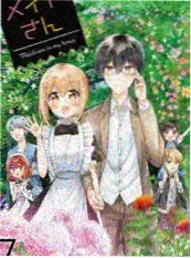51漫画《厨房里的哲学家》综艺封面