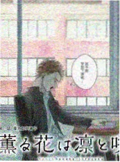 51漫画《我们的毕业季》综艺封面